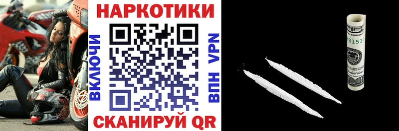 Купить наркотик Россошь Гашиш Метадон APVP Амфетамин КОКАИН МЕФ МАРИХУАНА