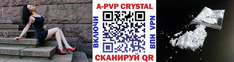 Alfa_PVP Соль купить наркотик Россошь