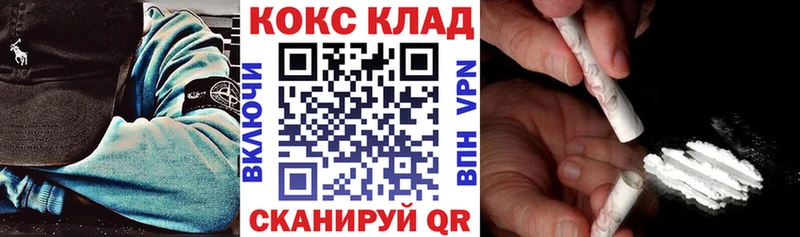 Кокаин Боливия  Россошь 