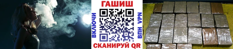 магазин  наркотиков  Россошь  Гашиш VHQ 