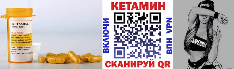 blacksprut tor  Россошь  КЕТАМИН VHQ 