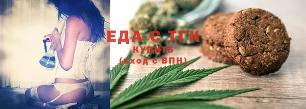соль курить ск Абаза