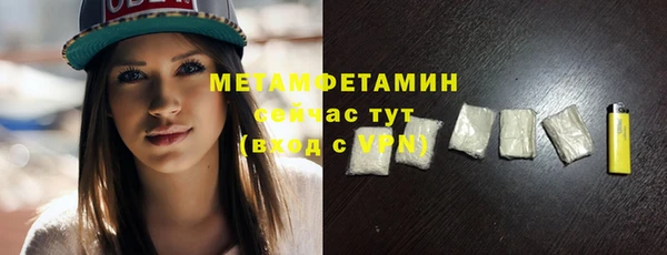 кокаин перу Абдулино