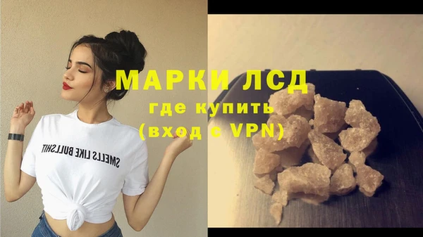 соль курить ск Абаза
