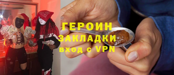соль курить ск Абаза