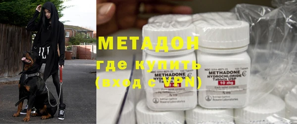 соль курить ск Абаза