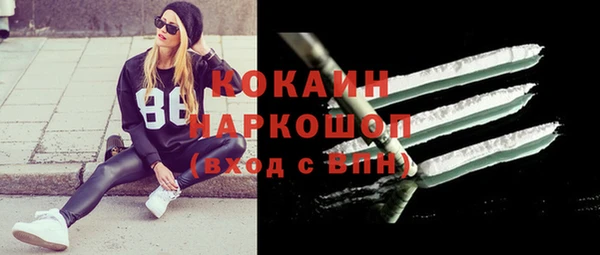 кокаин перу Абдулино