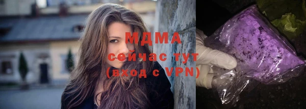 кокаин перу Абдулино