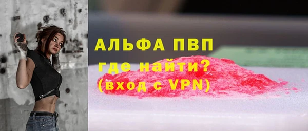 кокаин перу Абдулино