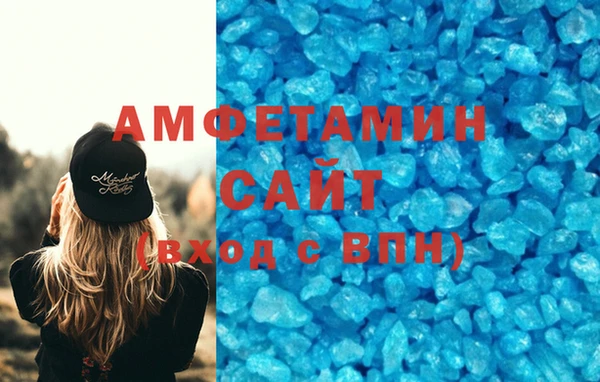соль курить ск Абаза