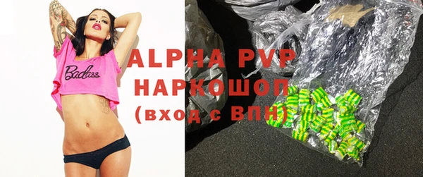 соль курить ск Абаза