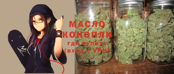 таблы Абинск