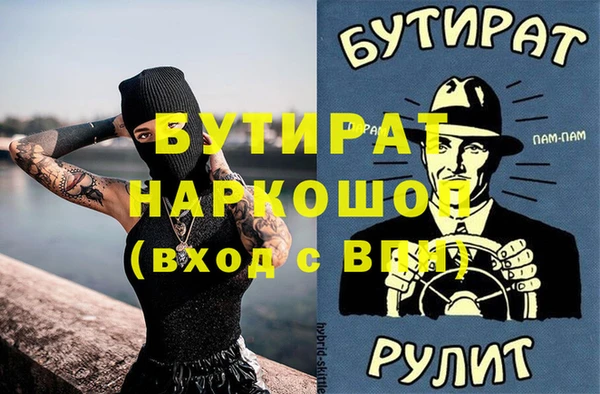 таблы Абинск