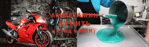 таблы Абинск