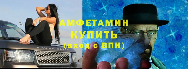 соль курить ск Абаза