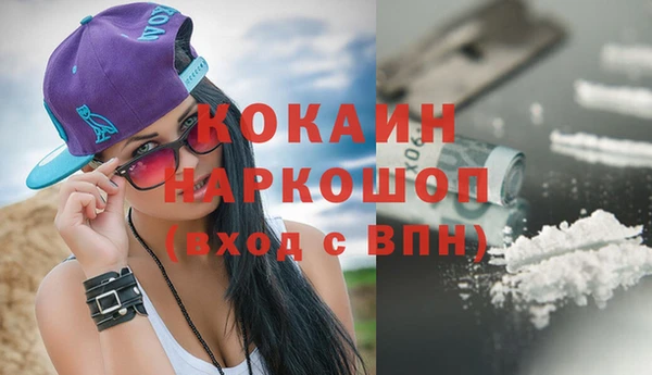 кокаин перу Абдулино