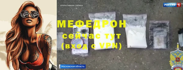 соль курить ск Абаза