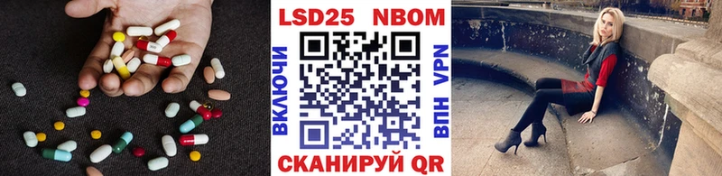 продажа наркотиков  Россошь  LSD-25 экстази кислота 