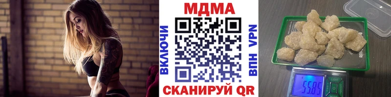 MDMA молли  как найти   кракен вход  Россошь 