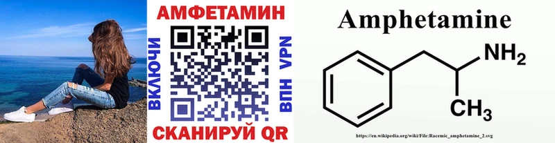 Первитин мет  Россошь 