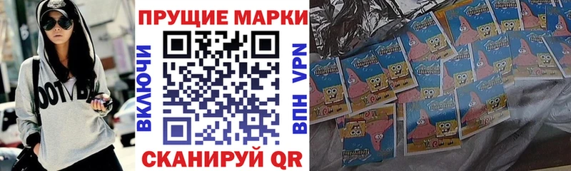 продажа наркотиков  Россошь  Марки NBOMe 1500мкг 